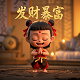 捕鱼游戏王网页版
